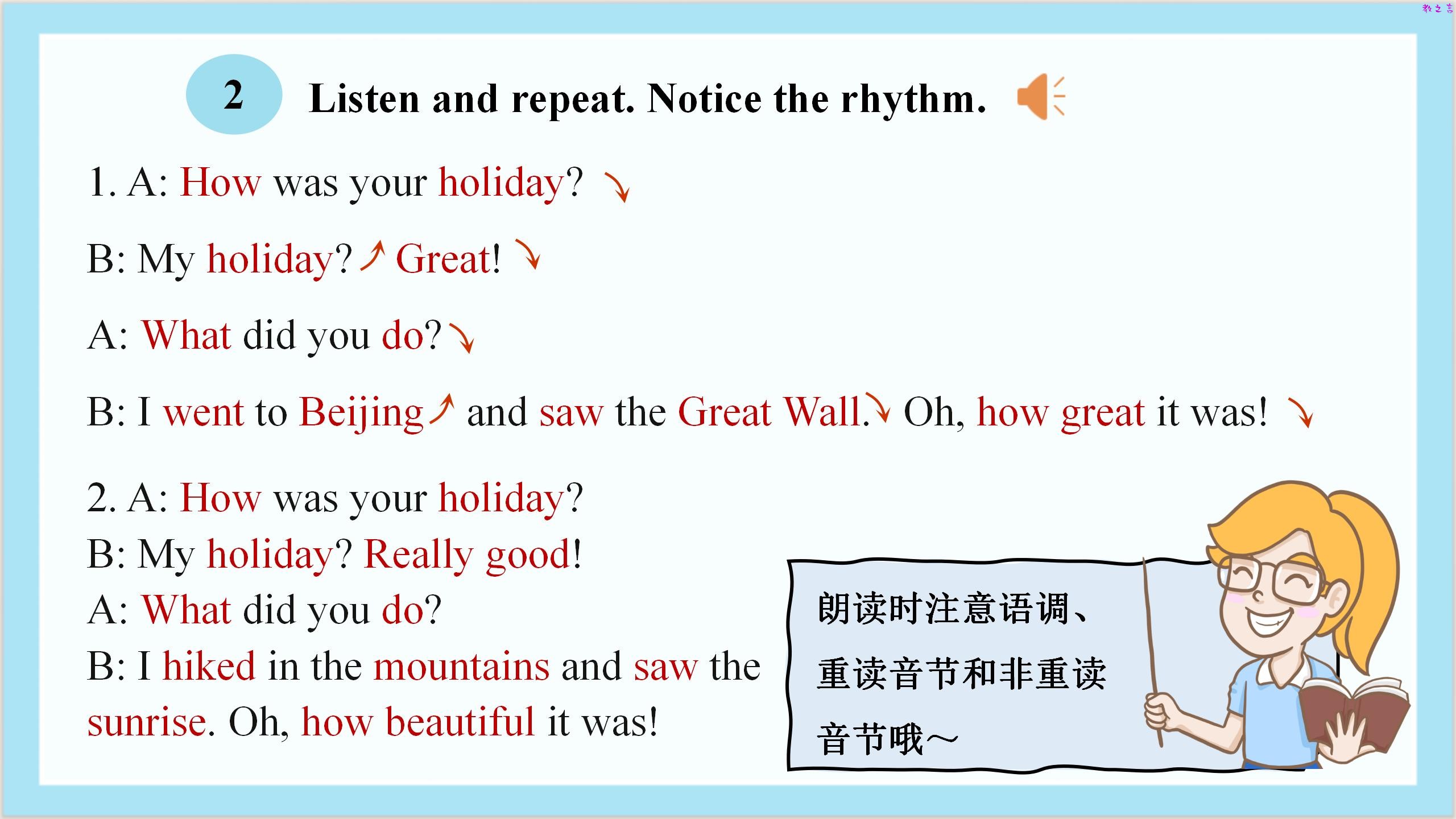 Unit 1 Section A (Pronunciation~2f)（27页）_08.jpg