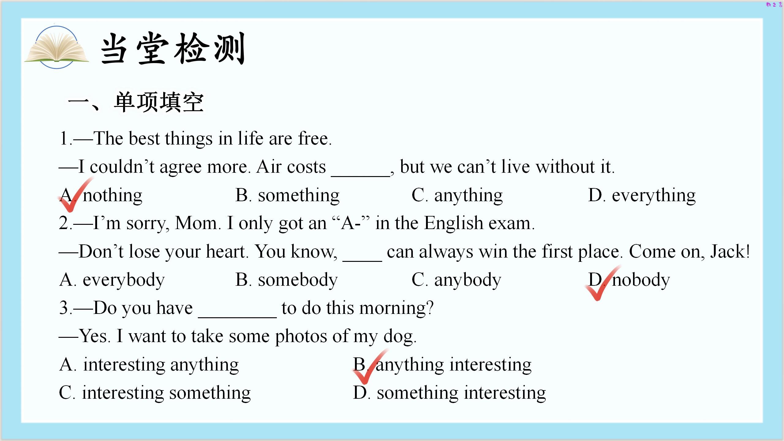 Unit 1 Section A (Pronunciation~2f)（27页）_26.jpg