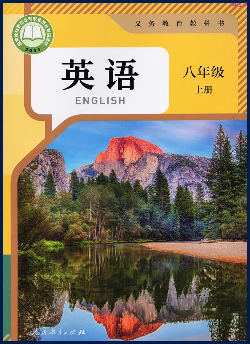 截图202508041349271385.png
