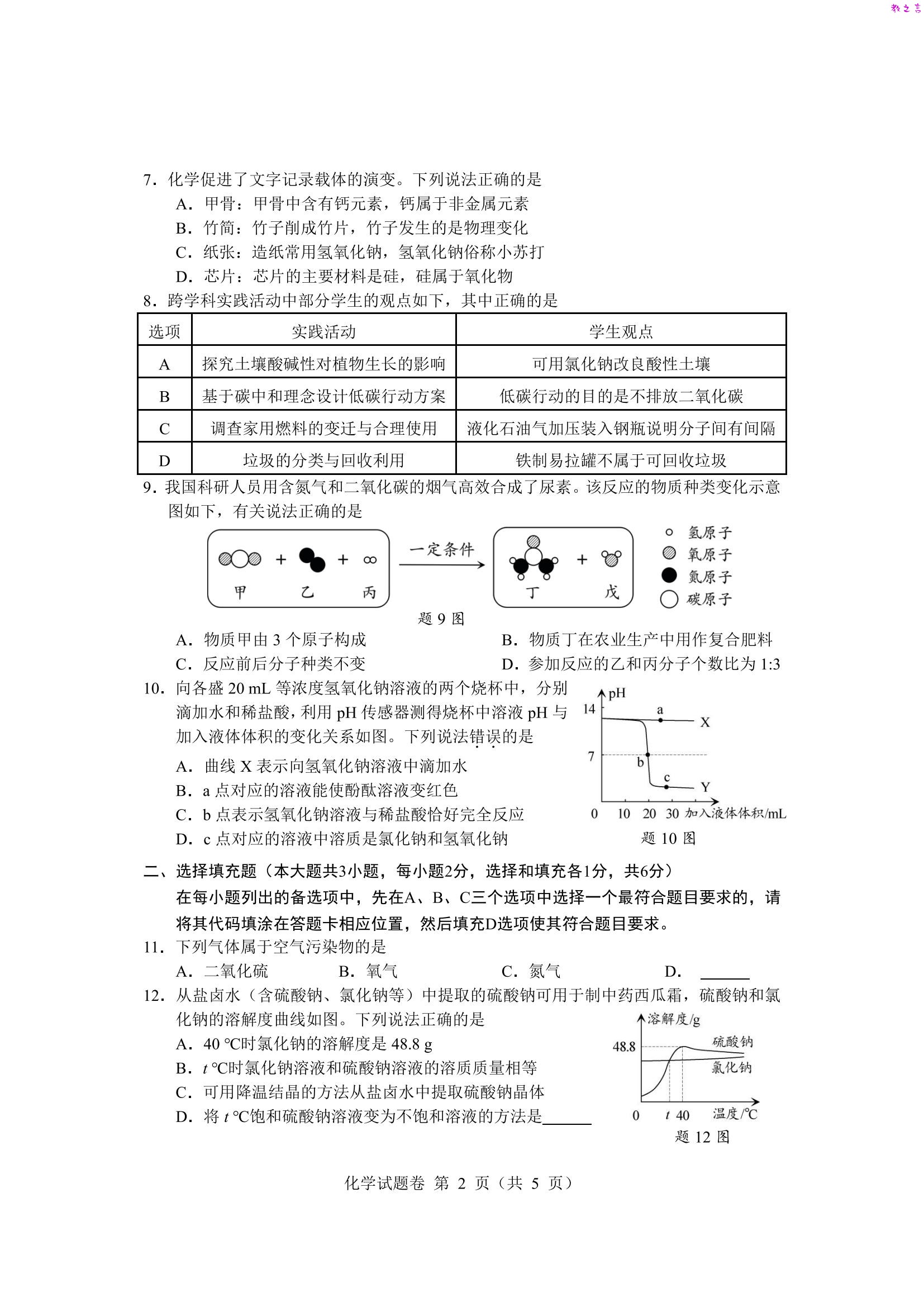 截图202508071147522990.jpg