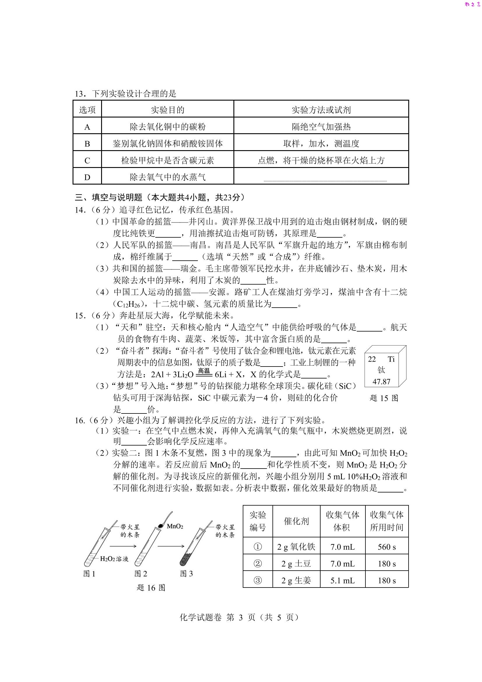 截图202508071147577086.jpg