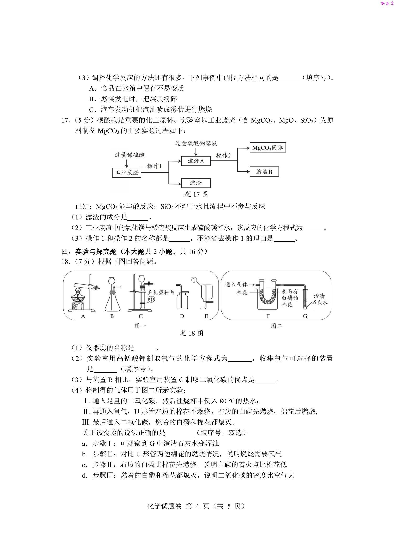 截图202508071148037671.jpg