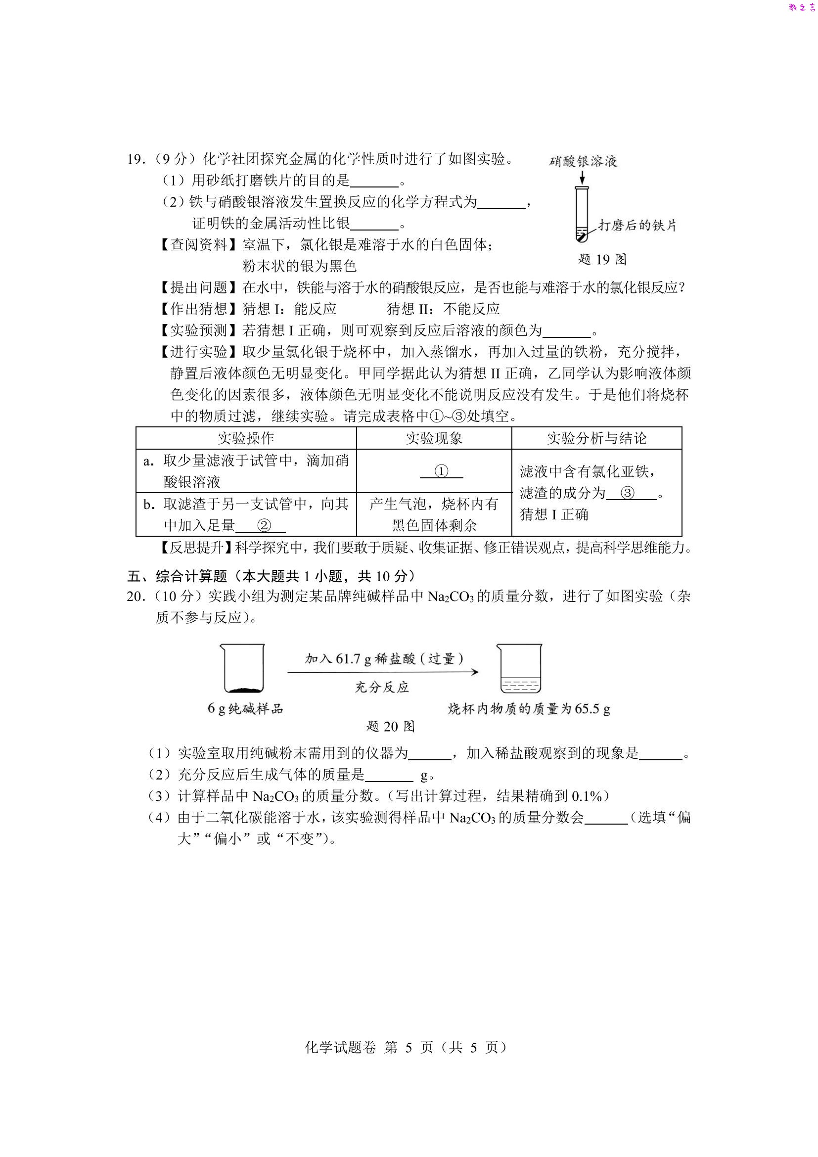截图202508071148067160.jpg