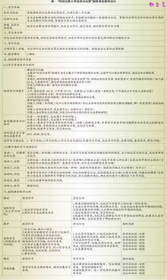 截图202508081545505527.png