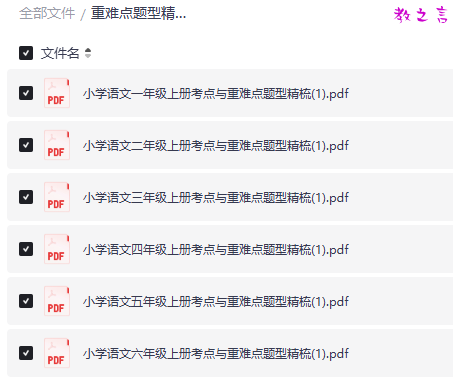 截图202508131703504616.png