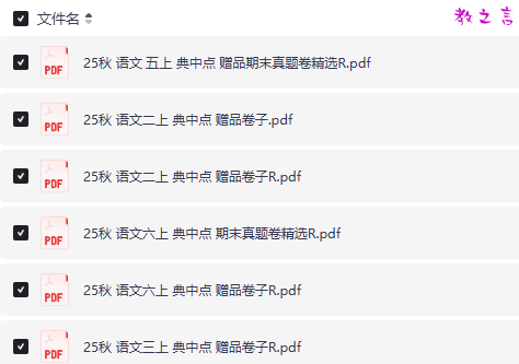 截图202508131708075984.png