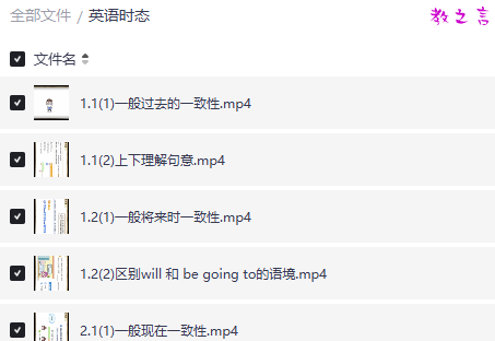 截图202508131710343891.png