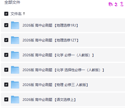 截图202508131711545506.png