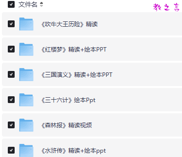 截图202508131714008951.png