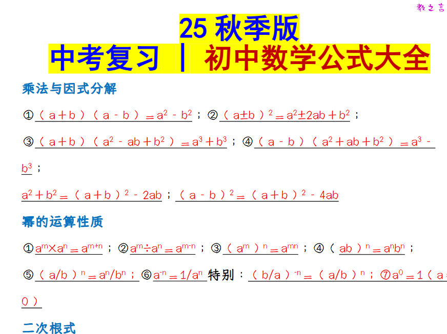 截图202508131719178193.png