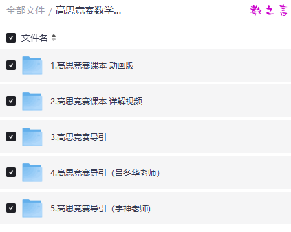 截图202508131725592581.png