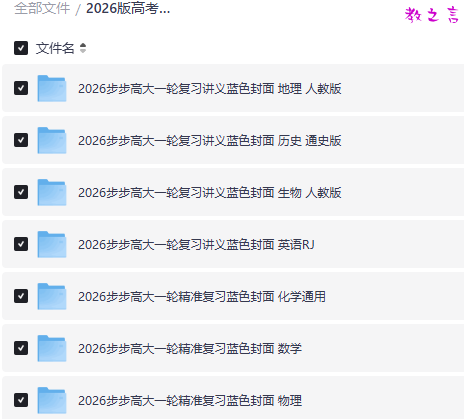 截图202508131729123090.png