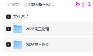 截图202508131734455585.png