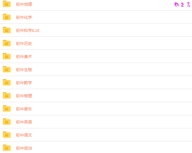 截图202509110944167983.png