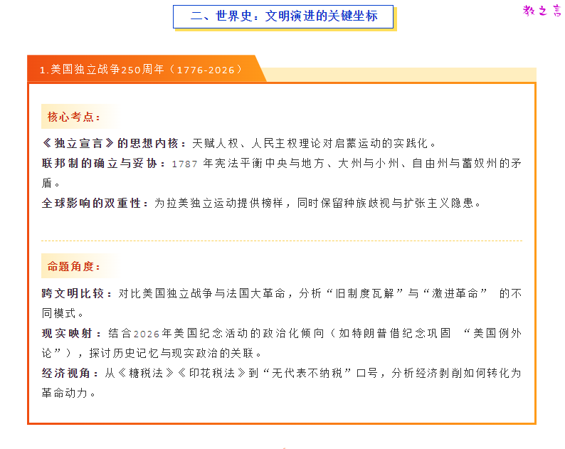 截图202509131430316955.png