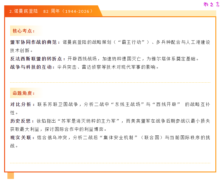 截图202509131430556670.png