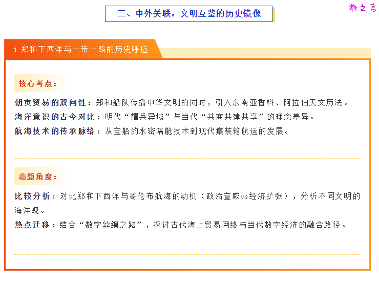 截图202509131431151288.png