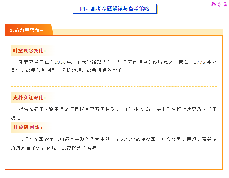 截图202509131432214788.png
