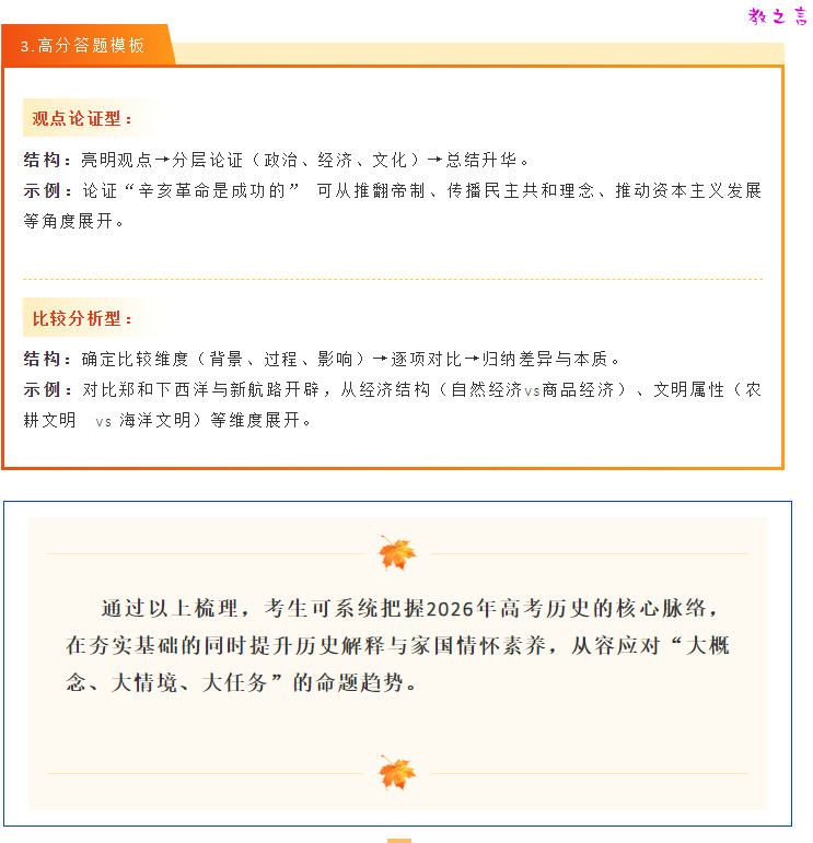截图202509131432588002.png