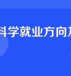高考前60天地理复习备考方法