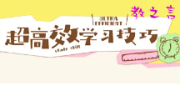 老教师：阅读和背诵是学好语文的关键