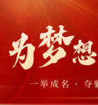 2025年高考倒计时100天家长寄语（100句）