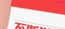从高考真题中总结到的黄金复习规律