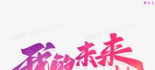 未来5年，这6个行业可能被AI取代，别让孩子选错专业