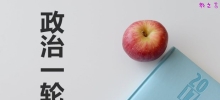 高三政治一轮复习计划_政治一轮复习计划表