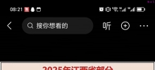 得分率96南昌中国中考分高的让人绝望