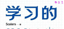 晚自习提升效率的技巧