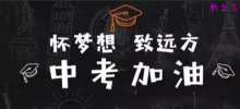 中考后，别忘了还有这些要做的事！