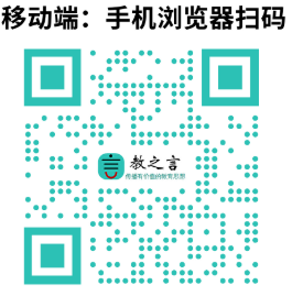 手机浏览器扫码下载APP